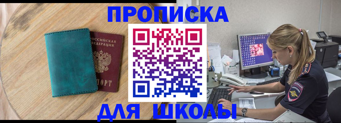 форма 3 в Яранске